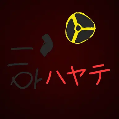 Profile image of ハヤテ