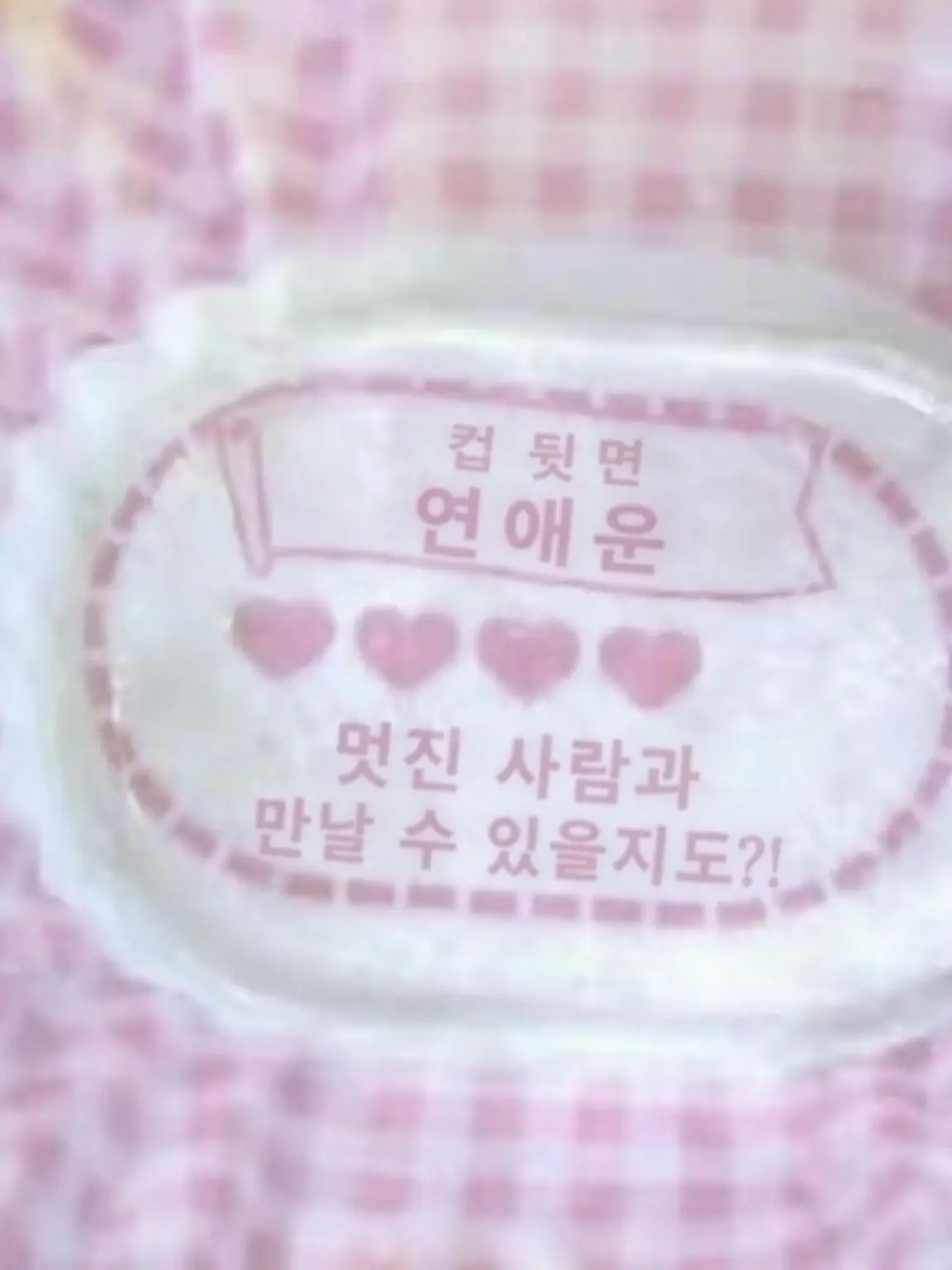 Saku_sn05.03의 뭐야 쟤 진짜……///
