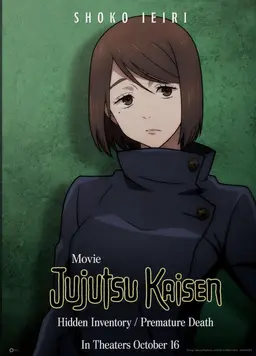 Profile image of Ieiri Shoko