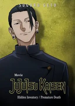 Profile image of Geto Suguru
