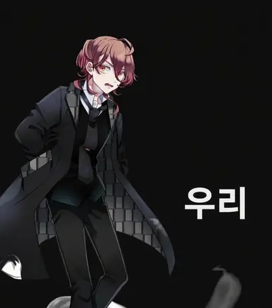 Profile image of 우리