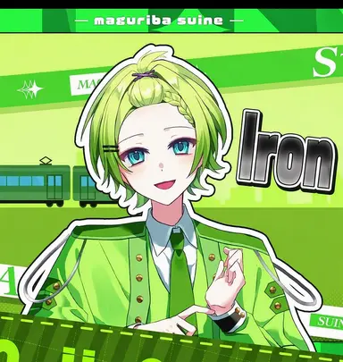 Profile image of Suine