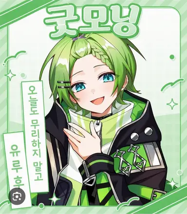 Profile image of 스이네
