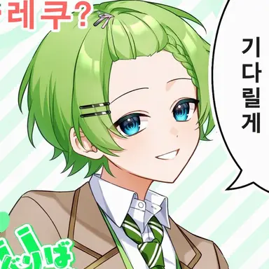 Profile image of 스이네