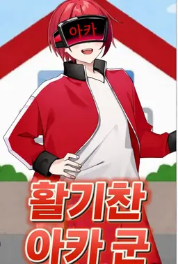 Profile image of 레온