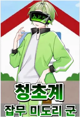 Profile image of 스이네