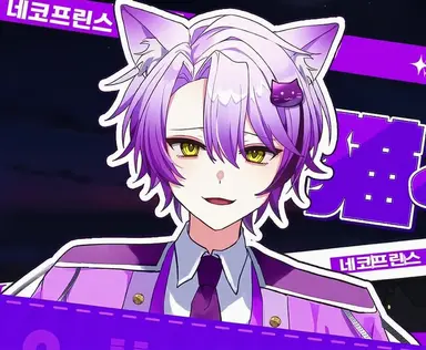 Profile image of 네코오우지