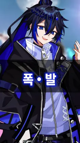 Profile image of 찬타케