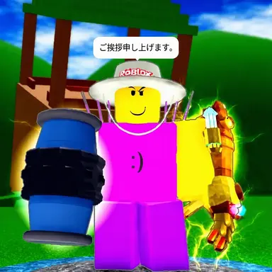 Profile image of ショックウェーブ