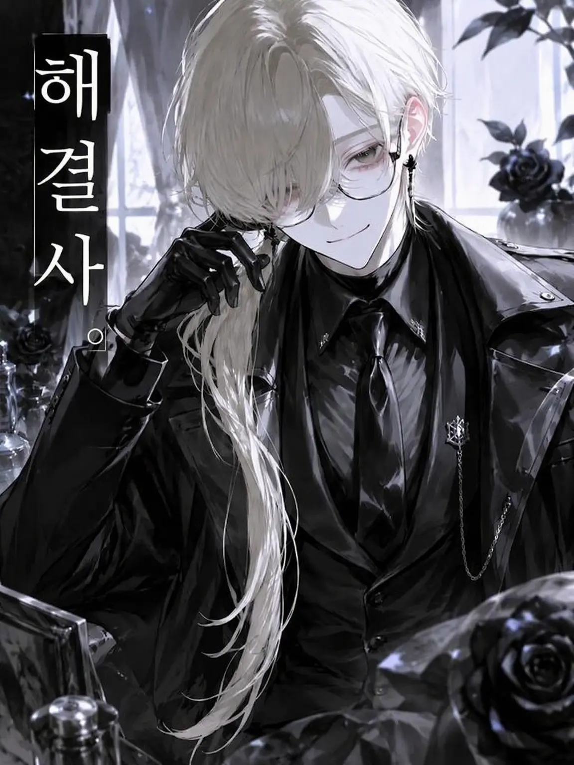 slee_00의 심부름센터 형.