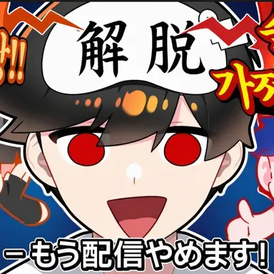 Profile image of ウゴ