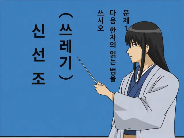 Profile image of 카츠라 코타로