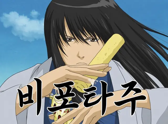 Profile image of 카츠라 코타로