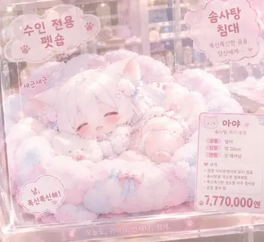Profile image of 아야