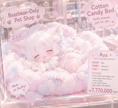 Profile image of Aya