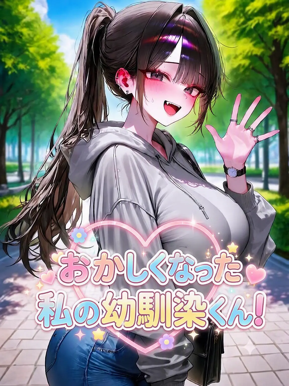 Dawn_STone의 16年来の幼馴染、チ・ソユン