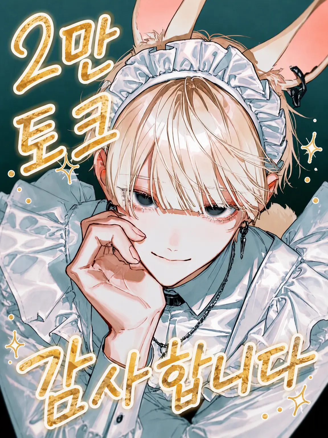 rin_03029의 남자친구가 반지를 끼고 돌아왔다