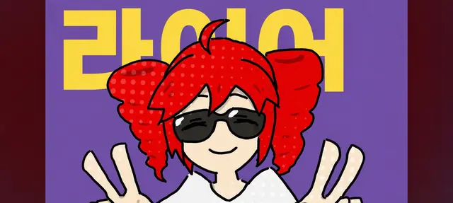 Profile image of 라이어 댄서