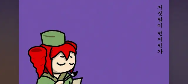 Profile image of 라이어 댄서