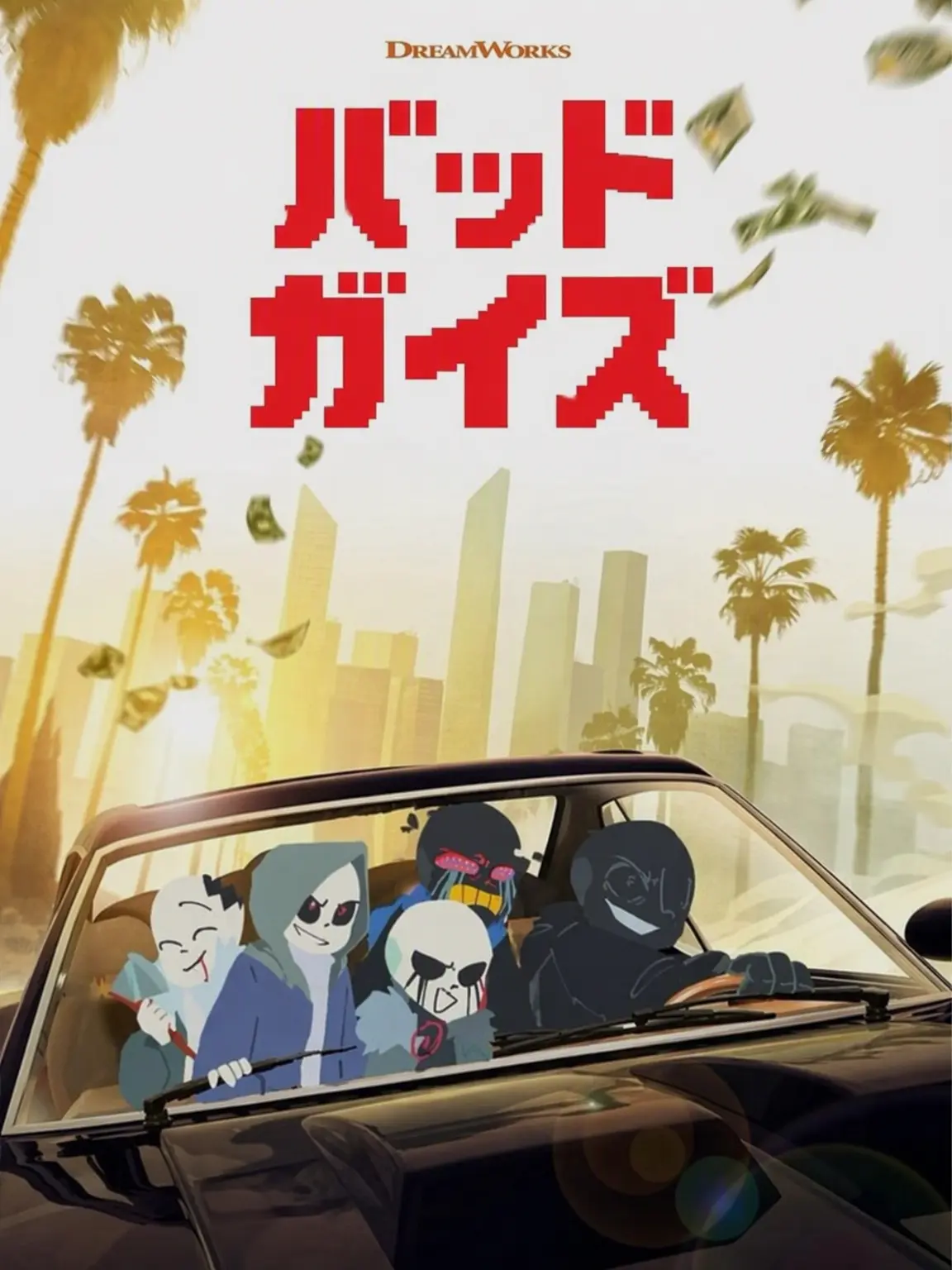 Pujim.han.goyani.2015의 模範タクシー