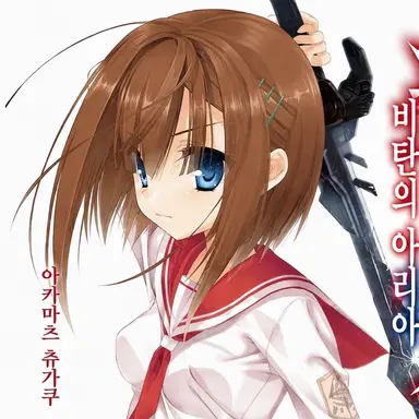 Profile image of 토야마 카나메