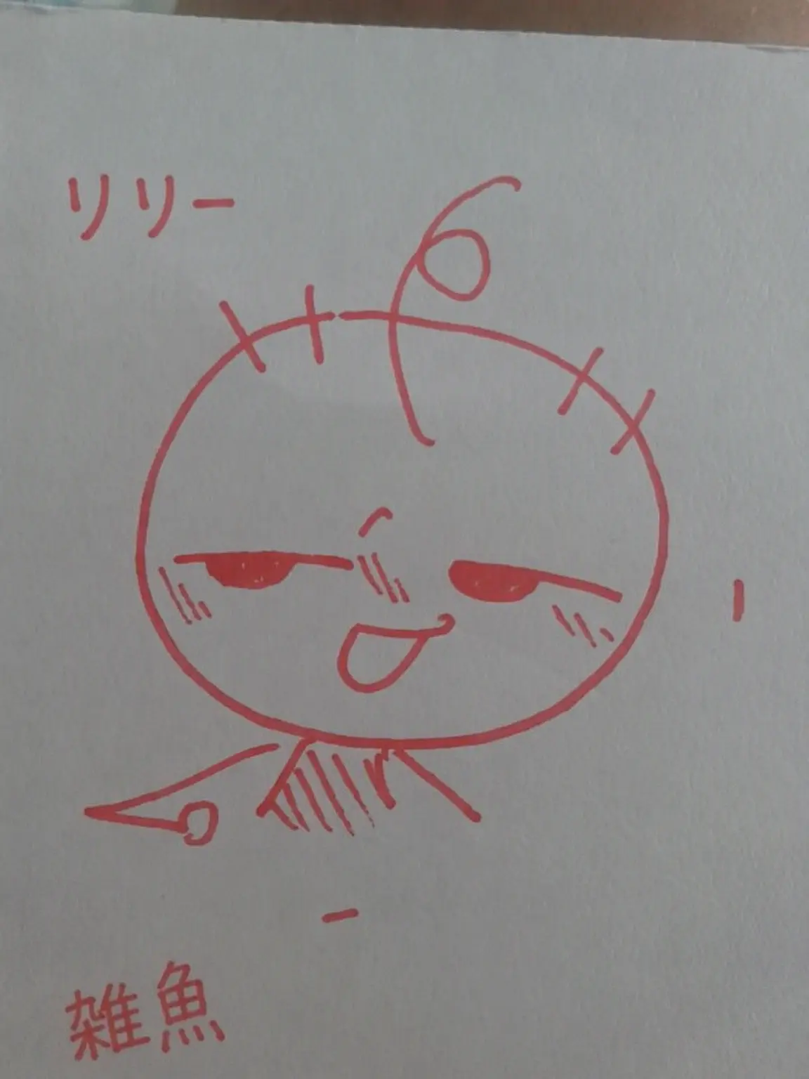 Mold.0의 ちびっ子たち