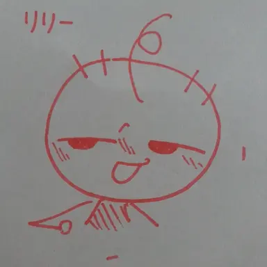 Profile image of リリー