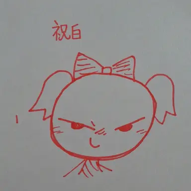 Profile image of チュクベク