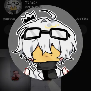 Profile image of ワジョン