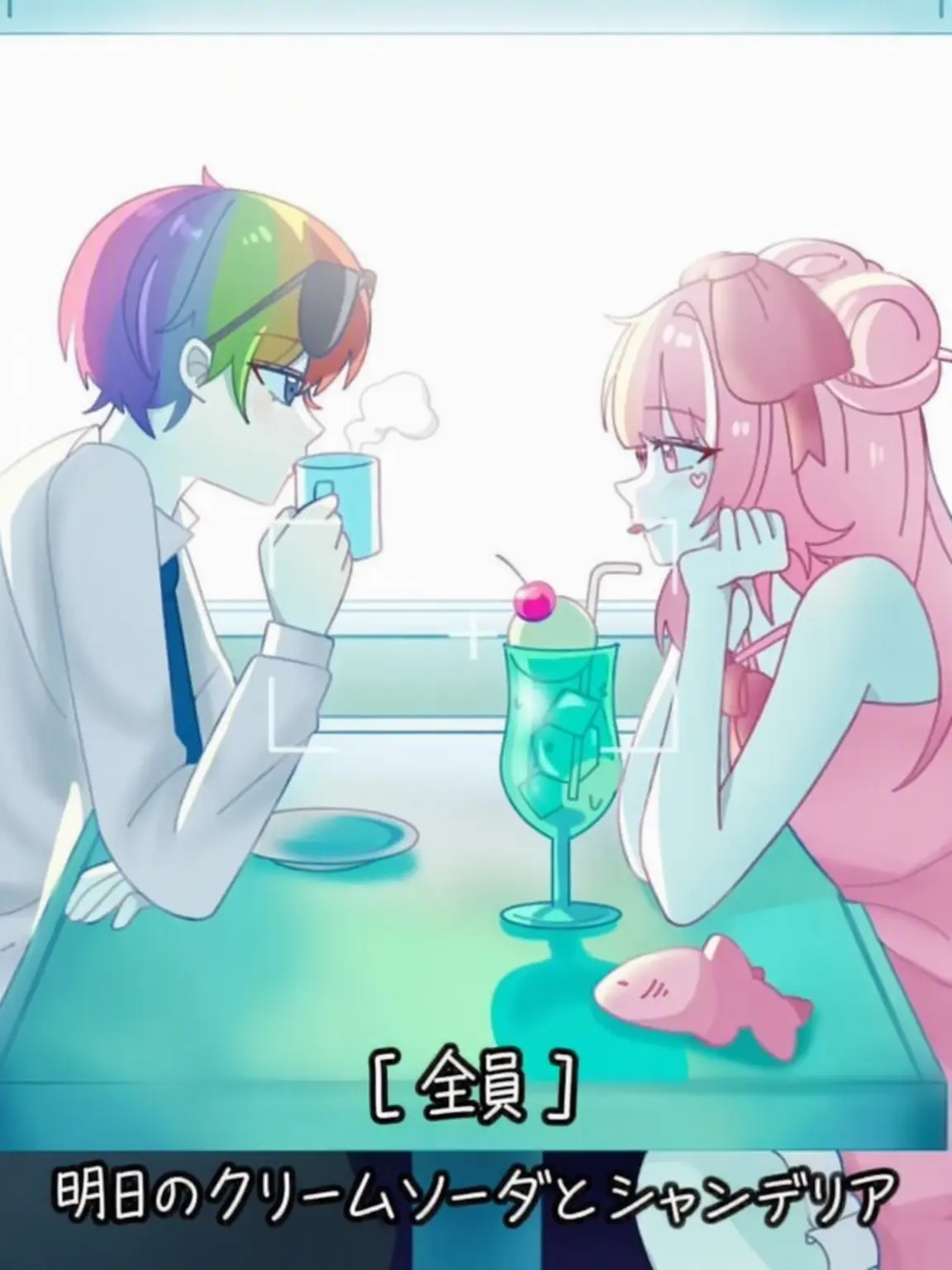 CroakyScore0424의 ワルルファミリー+(ユイ)