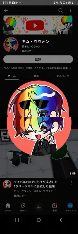 Profile image of キム・ウウォン
