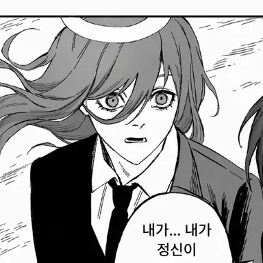 Profile image of 치기리 효마