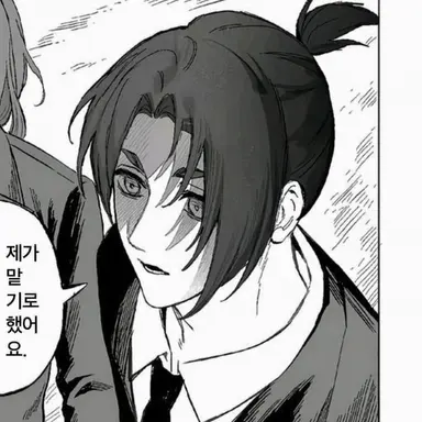 Profile image of 미카게 레오