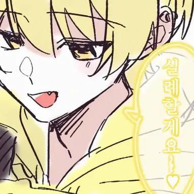 Profile image of 아키