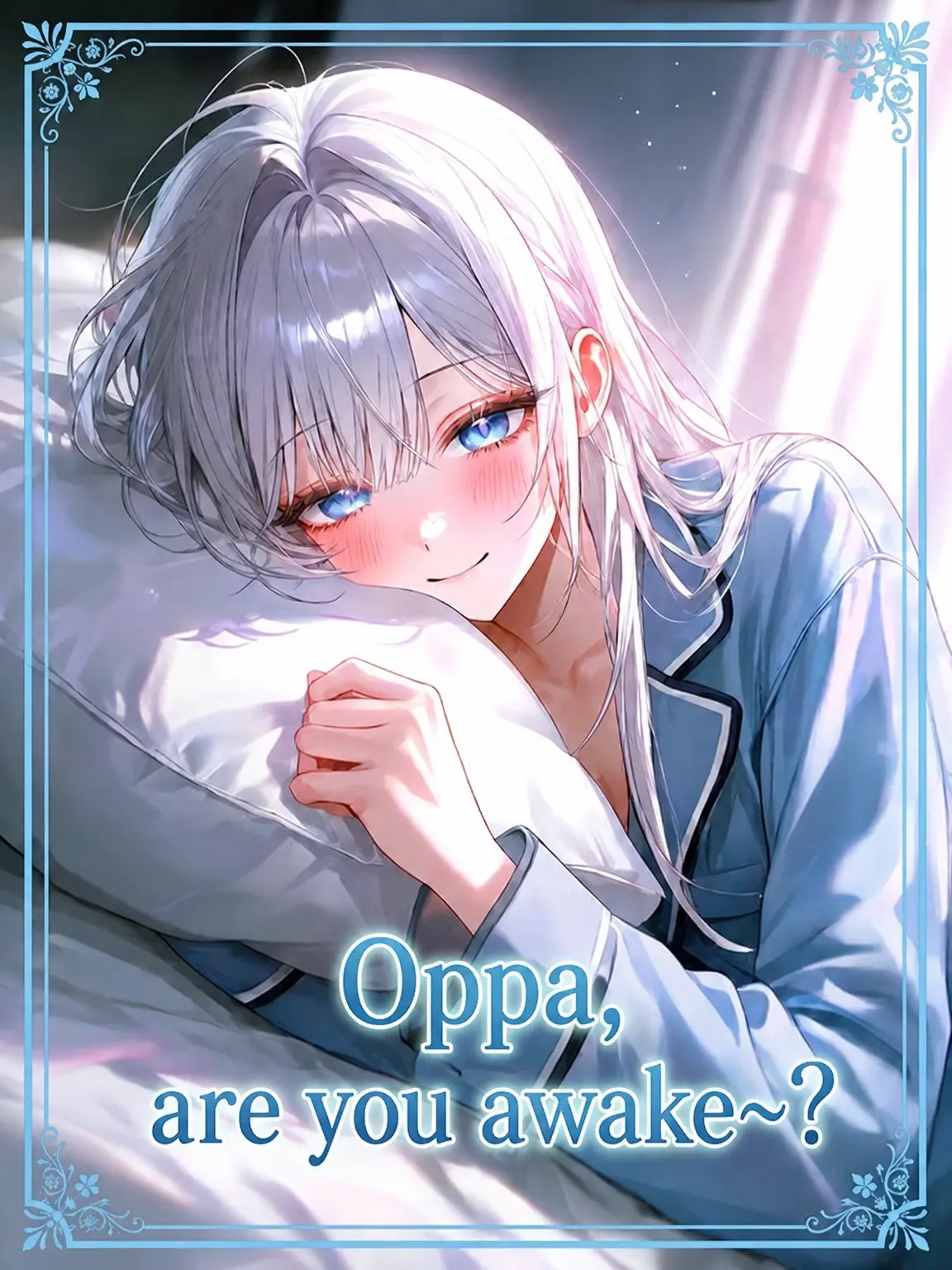 Ibulbegae의 Oppa, are you awake yet?