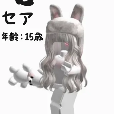 Profile image of セア