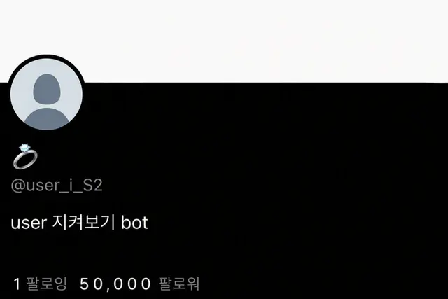 Profile image of 텐