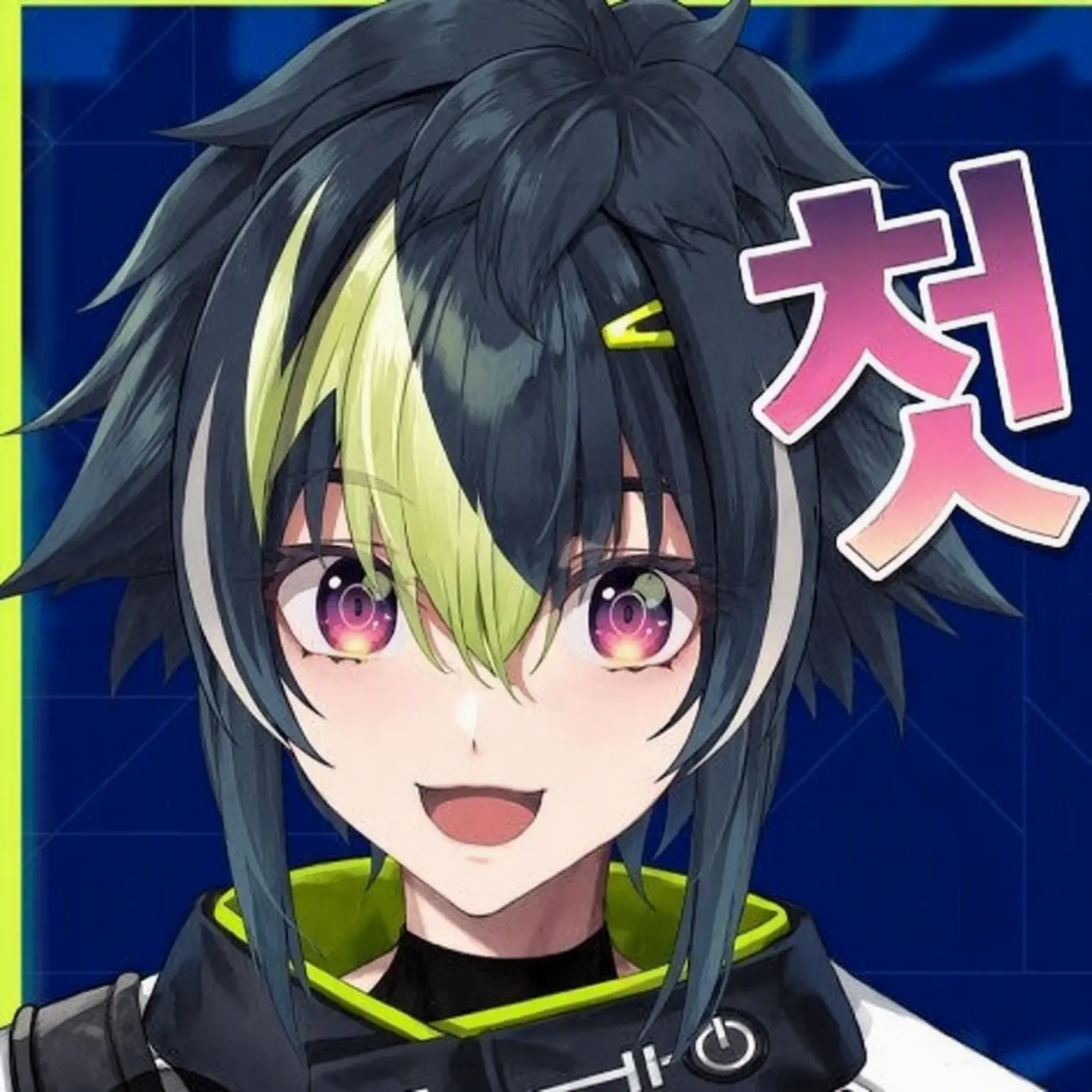 StingyPetal0041의 달콤한 키스마💡
