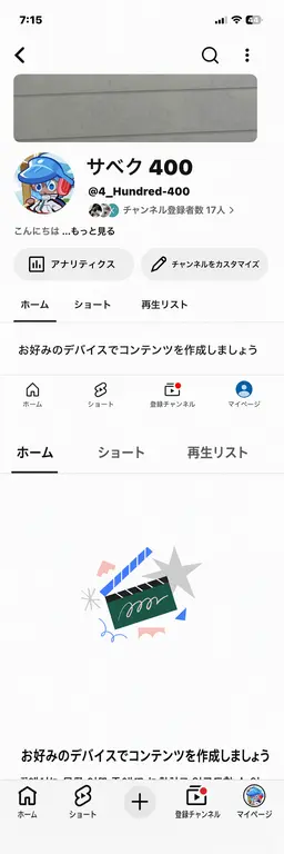 Profile image of ハ・ヨンジェ