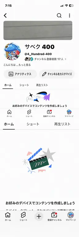 Profile image of カードたち