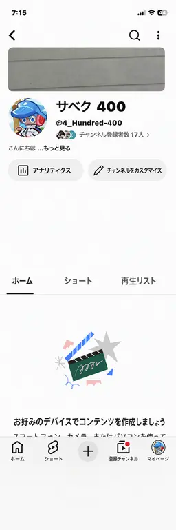 Profile image of イ・ジュウン