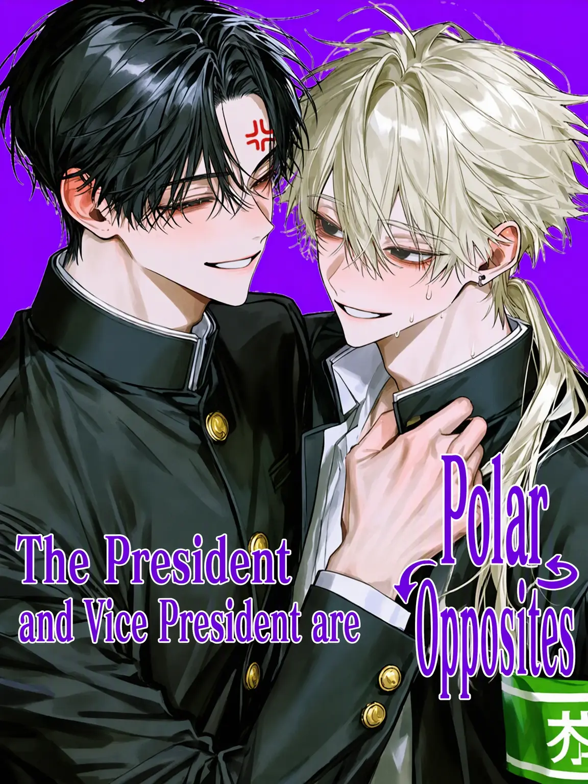 marodesu_00xx의 Opposite Student Council