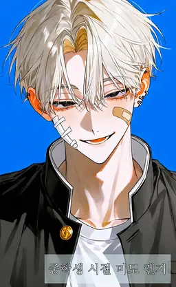 Profile image of 미도 렌지