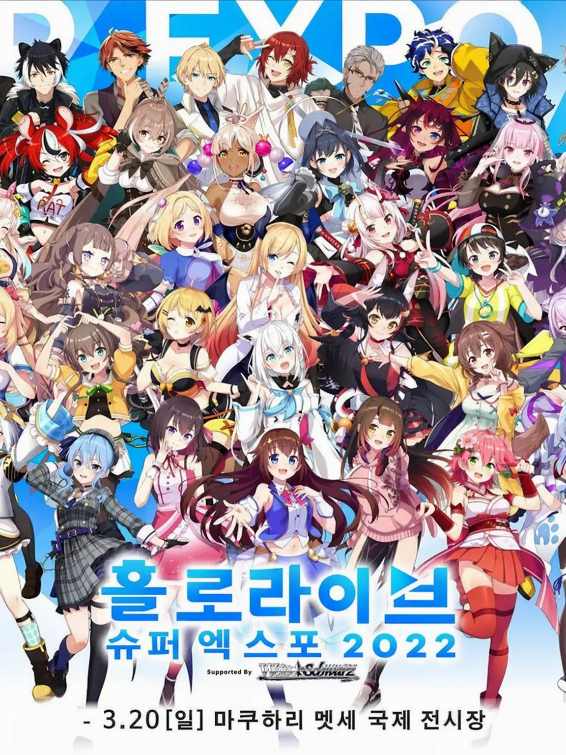 REIKA168의 『전생슬 세계에 소환된 이방인들