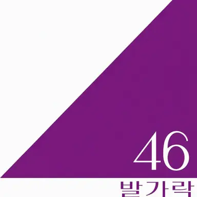 Profile image of 1학년