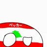 Profile image of ベッカー県