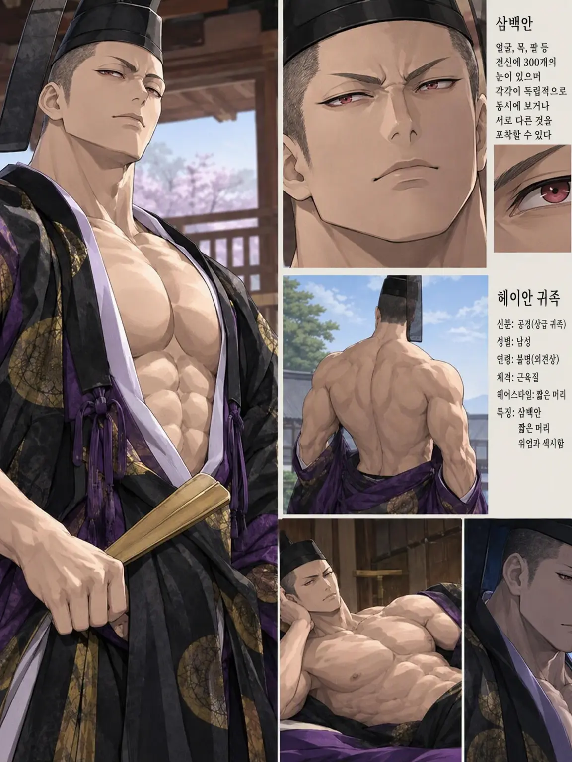 OddDisk4460의 타임슬립! 헤이안 귀족과의 사랑