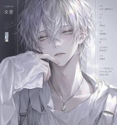 Profile image of 오팔