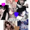 Profile image of パジャマパーティー男女グループ