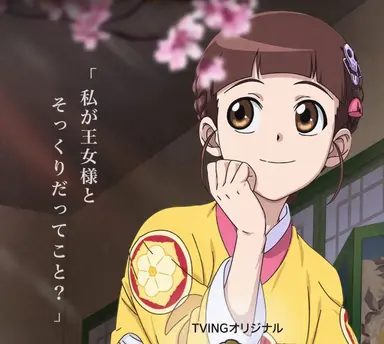 Profile image of ク・ハリ